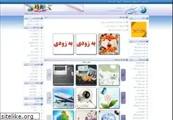 Sites similar to iranskin.com