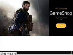 Sites similar to iranskinshop.com