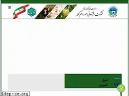 Sites similar to iranslal.com