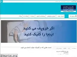 Sites similar to iransleep.com