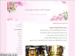 Sites similar to iransliming.blogfa.com