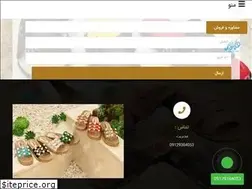 Sites similar to iranslippers.ir