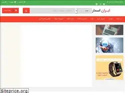 Sites similar to iransmartkala.ir