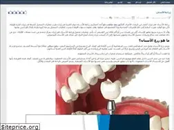 Sites similar to iransmile.rozblog.com