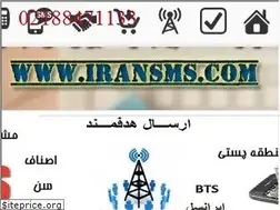 Sites similar to iransms.com
