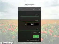 Sites similar to iransmsservice.com