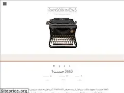 Sites similar to iransobhnews.ir