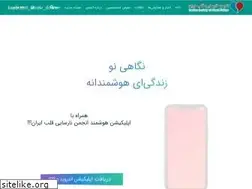 Sites similar to iransocietyhf.com
