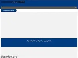 Sites similar to iransoftnew.ir