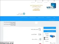 Sites similar to iransolar.co
