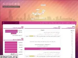 Sites similar to iransong20.rozblog.com