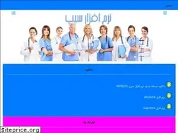 Sites similar to iransono.com