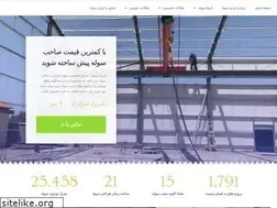 Sites similar to iransouleh.com