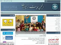Sites similar to iranspca.com