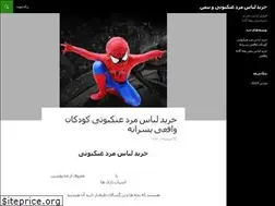 Sites similar to iranspider.ir