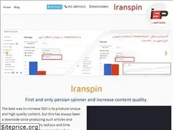 Sites similar to iranspin.com