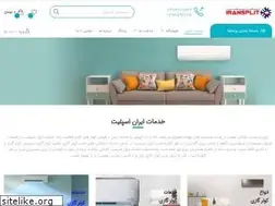 Sites similar to iransplit.com