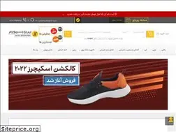 Sites similar to iransporter.com