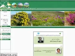 Sites similar to iransrm.ir