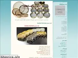 Sites similar to iranst0re.blogfa.com