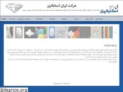 Sites similar to iranstabilizer.com