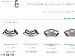 Sites similar to iranstainless.com