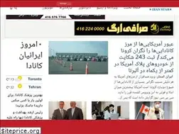 Sites similar to iranstar.com
