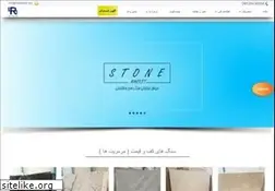 Sites similar to iranstone.org