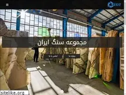 Sites similar to iranstonecollection.ir