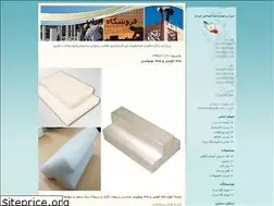 Sites similar to iranstore.blogfa.com