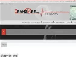 Sites similar to iranstore.org