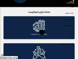 Sites similar to iranstrategist.com