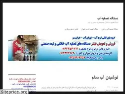 Sites similar to iransu.ir