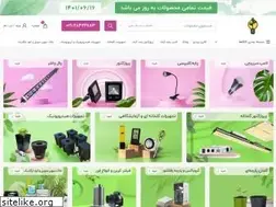 Sites similar to iransunlight.com