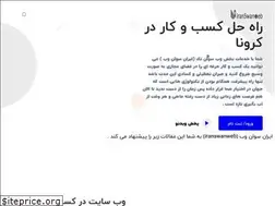 Sites similar to iranswanweb.ir