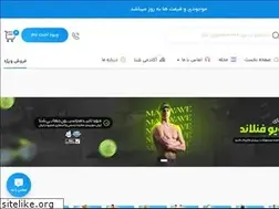 Sites similar to iranswimmers.com