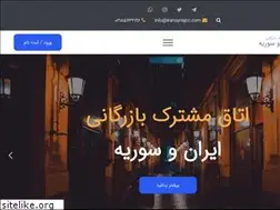 Sites similar to iransyriajcc.com