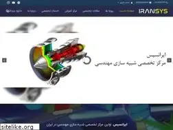 Sites similar to iransys.ir