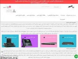 Sites similar to irantadbir.com