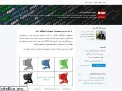 Sites similar to irantaha.blogsky.com