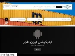 Sites similar to irantajerofficial.ir