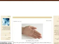 Sites similar to irantak.loxblog.com