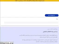 Sites similar to irantakhlieh.com