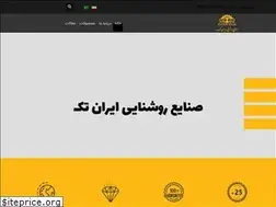 Sites similar to irantaklight.com