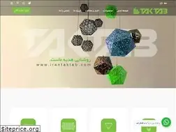 Sites similar to irantaktab.com