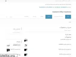 Sites similar to irantamir.com