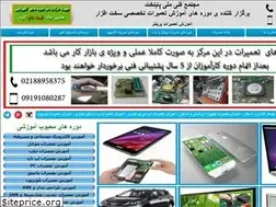Sites similar to irantamirkar.com