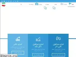 Sites similar to irantarabari.com