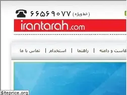 Sites similar to irantarah.com