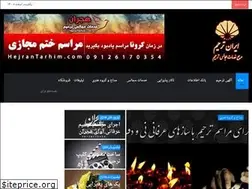 Sites similar to irantarhim.com